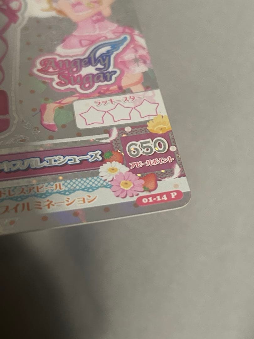 美品★アイカツカード オーロラキスバレエシューズ 排出版 星宮いちご アイカツ