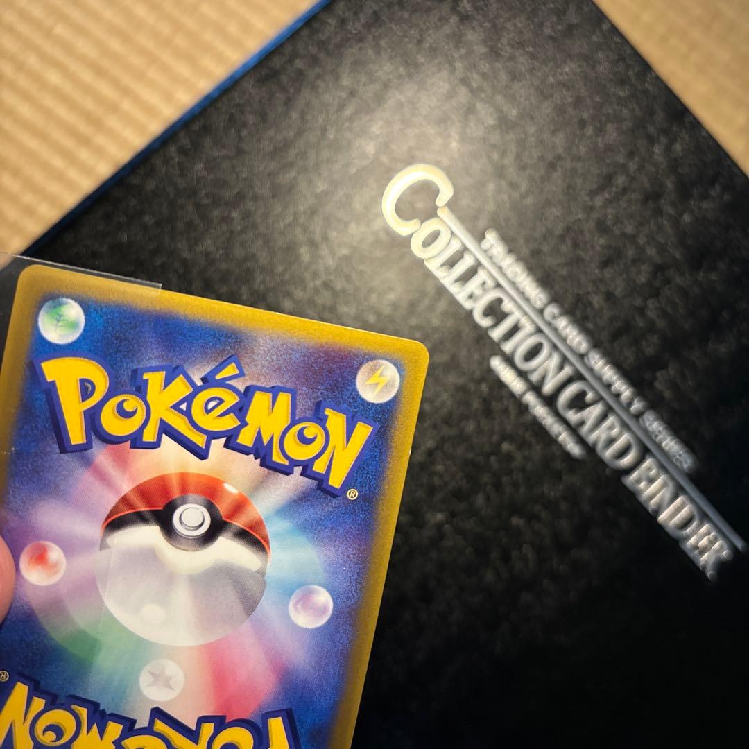 ポケモンカード　サトシのキモリ　美品