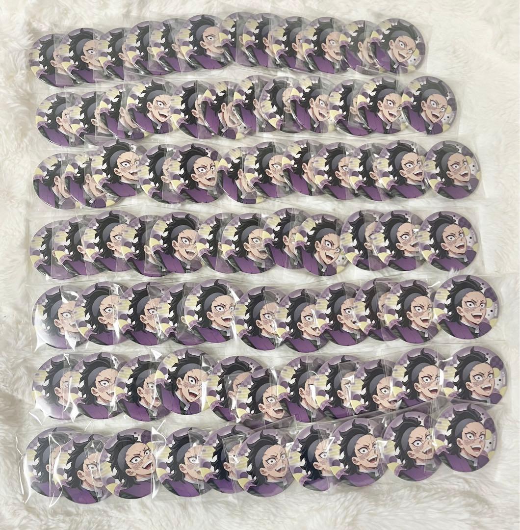 鬼滅の刃　不死川玄弥　全集中展　缶バッジ