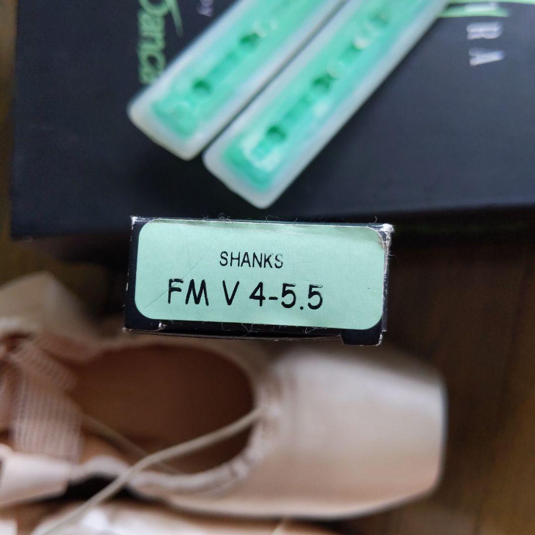 【超美品】ソ・ダンサ　アレグリア　５D(23.5)
