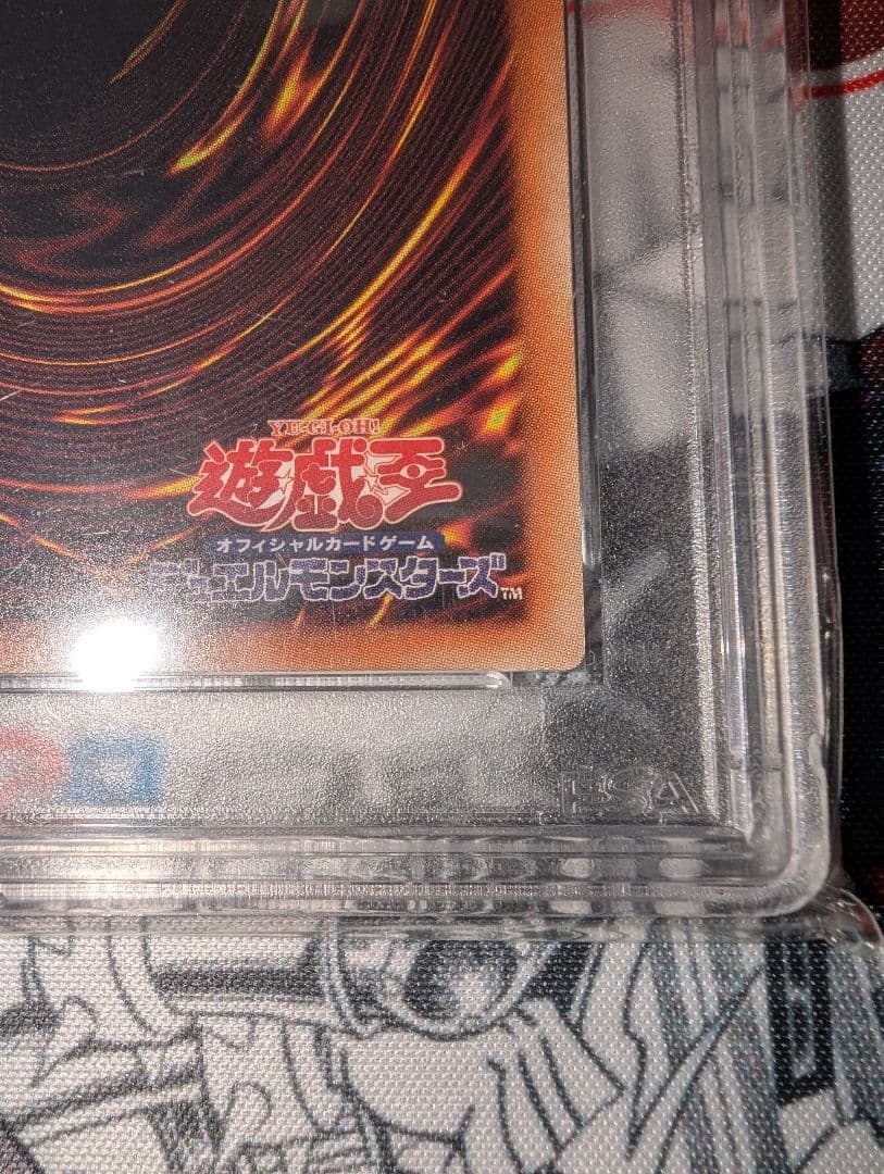 真紅眼の黒竜　20th　レッドアイズ・ブラックドラゴン PSA 10