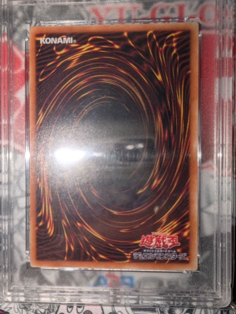 真紅眼の黒竜　20th　レッドアイズ・ブラックドラゴン PSA 10