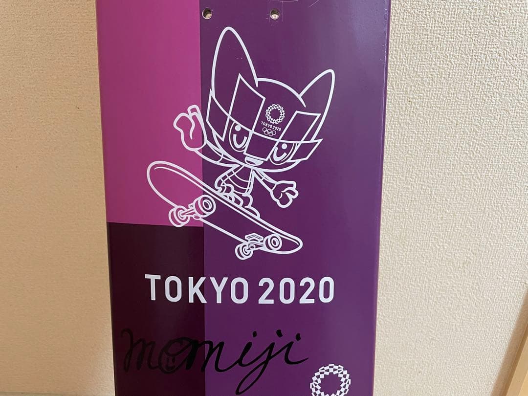 TOKYOオリンピック2020記念スケートボードメダリストサイン入り　堀米雄斗