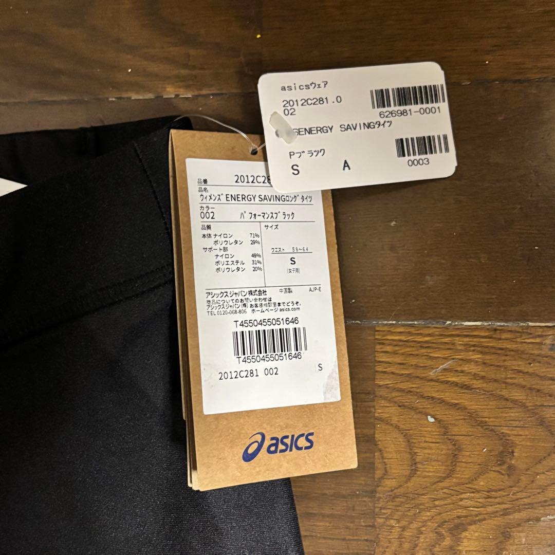 ASICS ENERGY SAVINGロングタイツ S