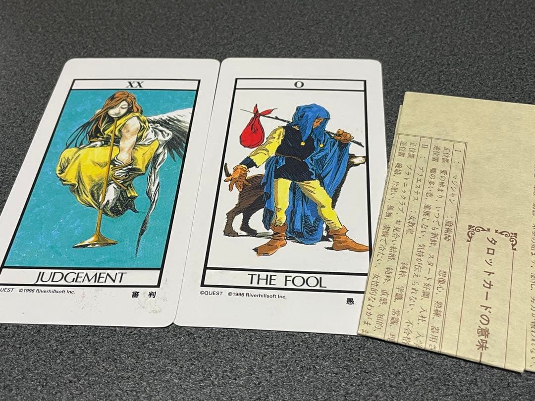 タロットカード 伝説のオウガバトル　非売品　セガサターン