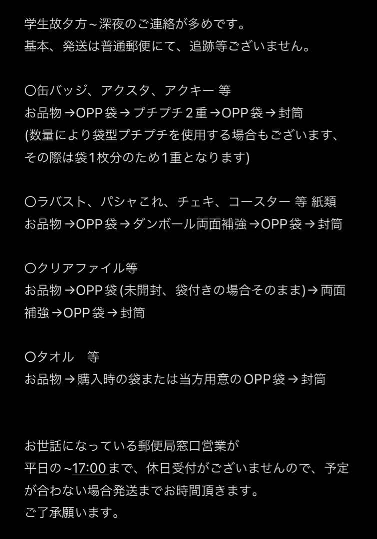 ワイテルズ　極楽湯　DDCグッズ　まとめ売り　バラ可能