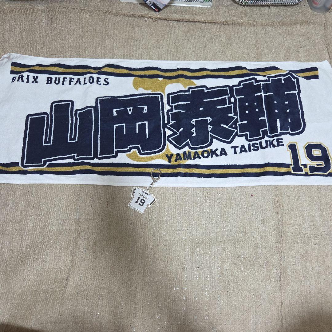 オリックスバファローズ山岡泰輔ユニフォームLサイズ