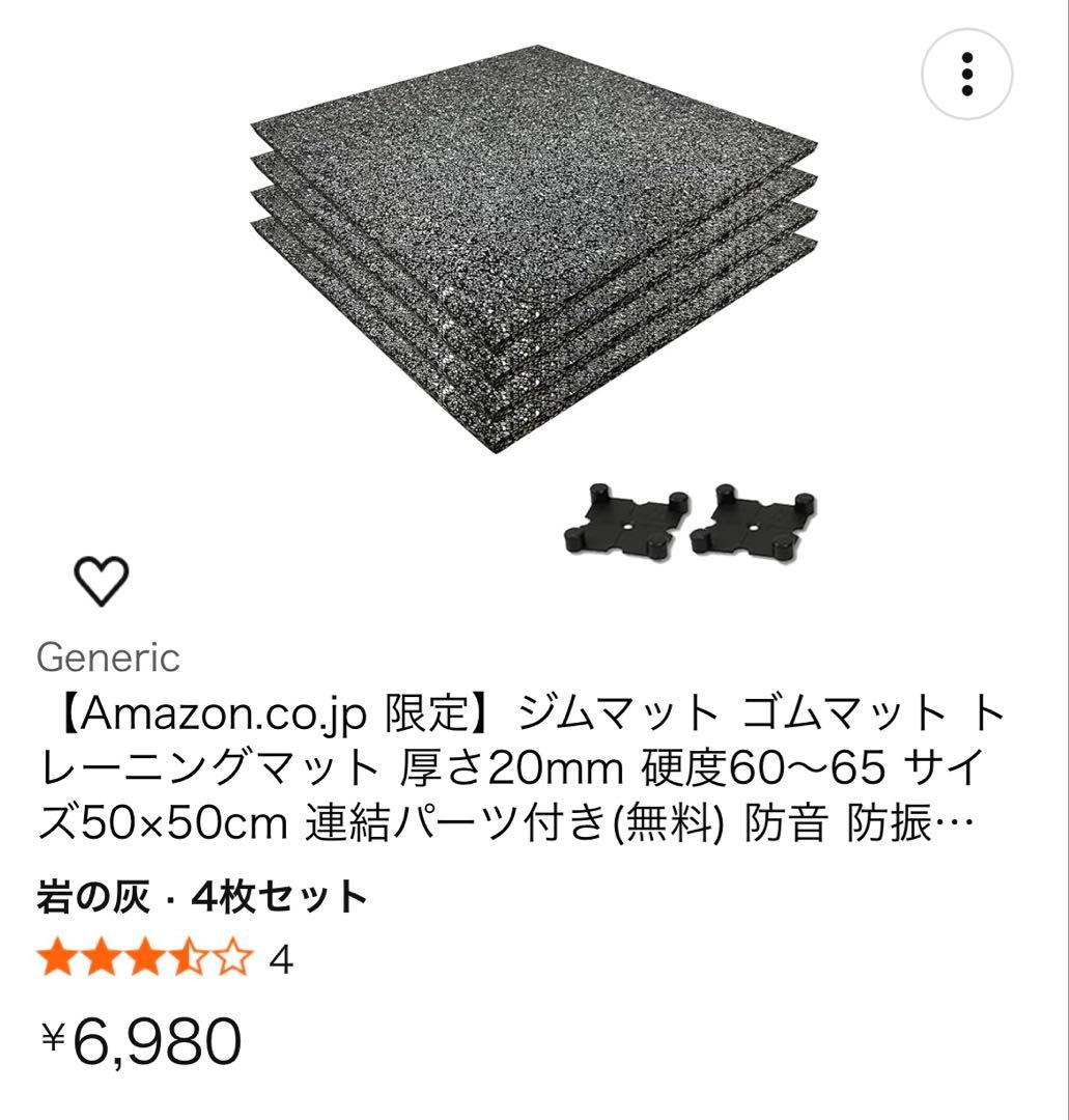 LEADING EDGE ホームジムセット 300kg耐荷重