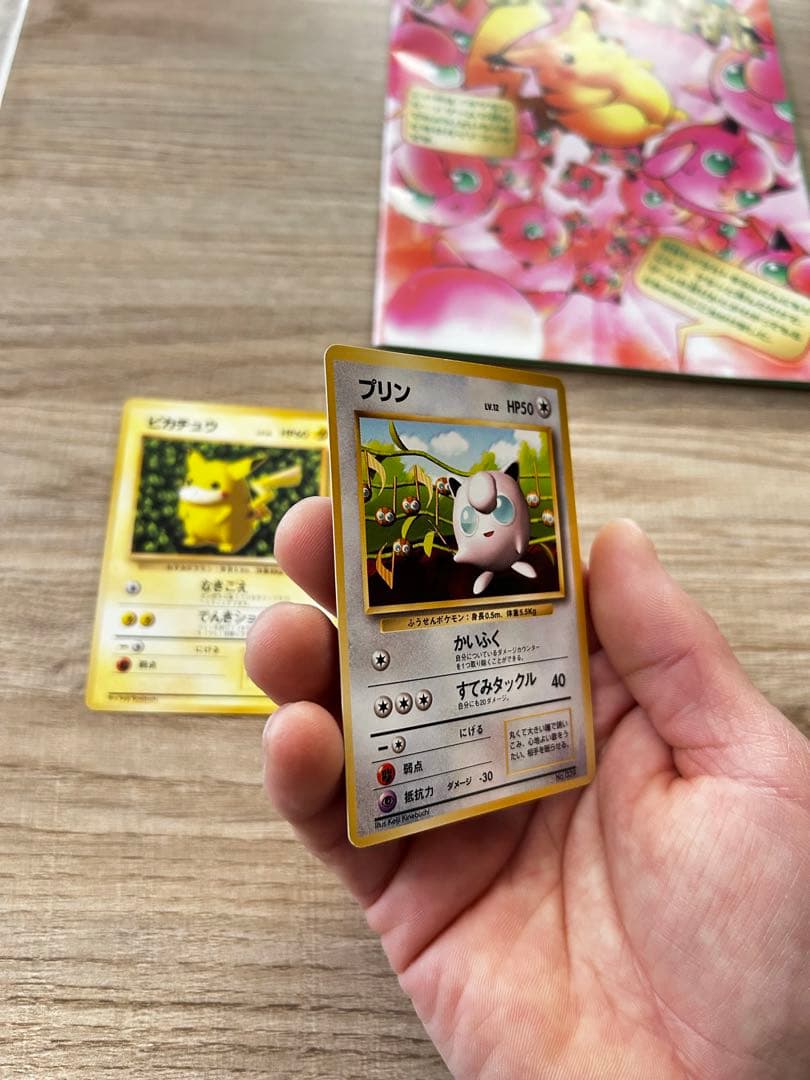 ポケモンカードの遊び方