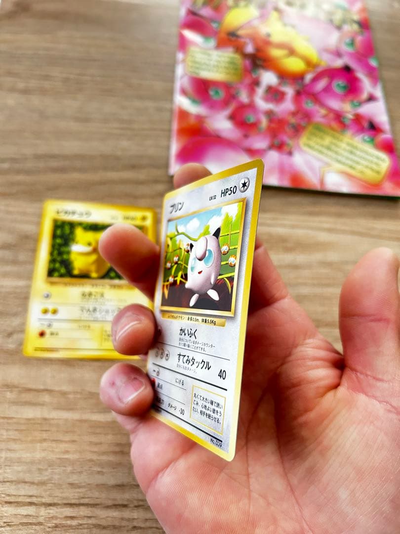 ポケモンカードの遊び方