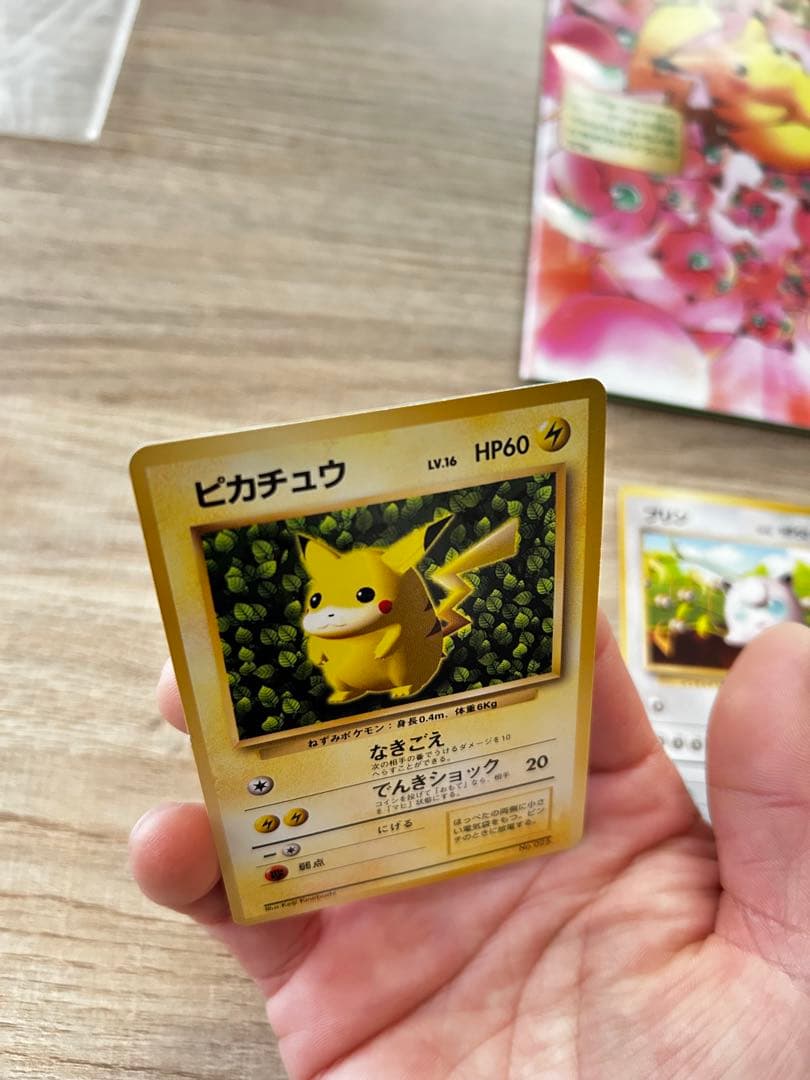 ポケモンカードの遊び方