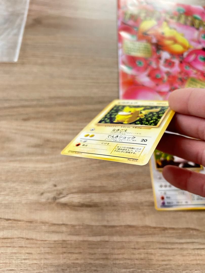 ポケモンカードの遊び方