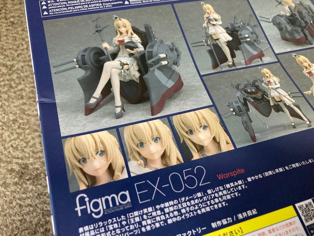 【新品開封済み】figma Warspite（ウォースパイト）　艦これ