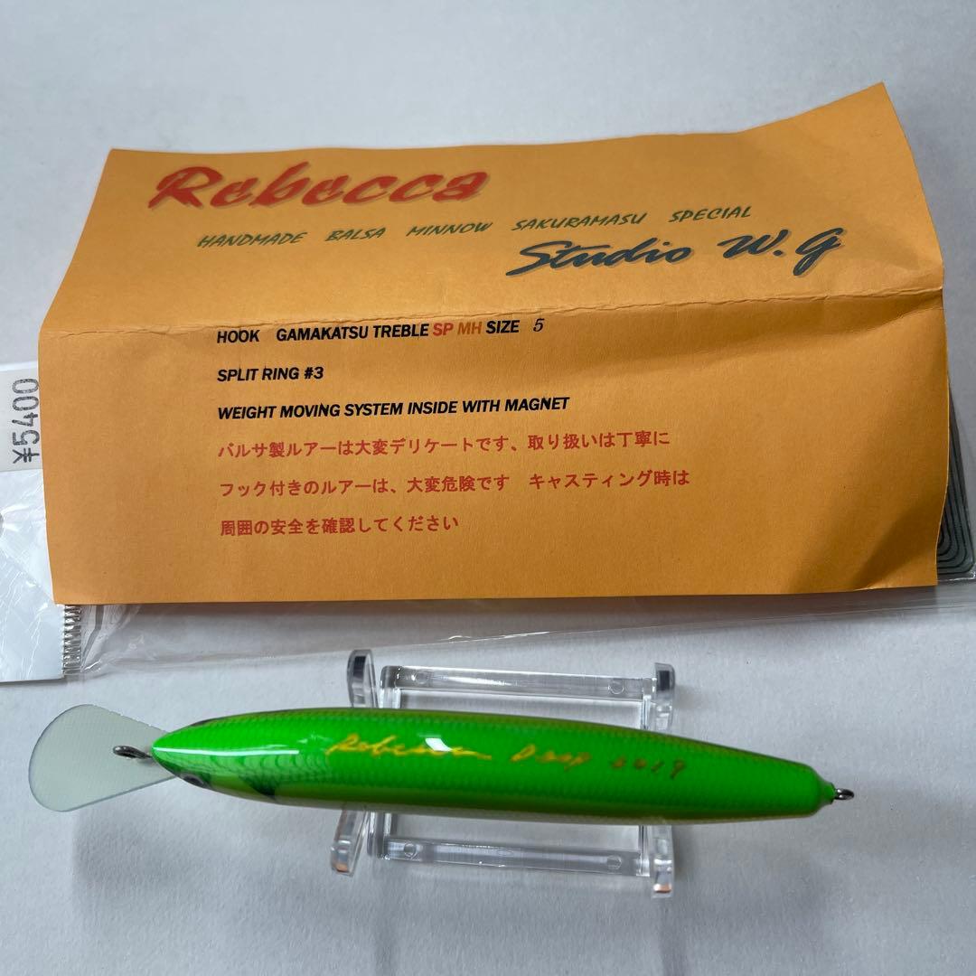 スタジオW.G レベッカ 90 2本セット