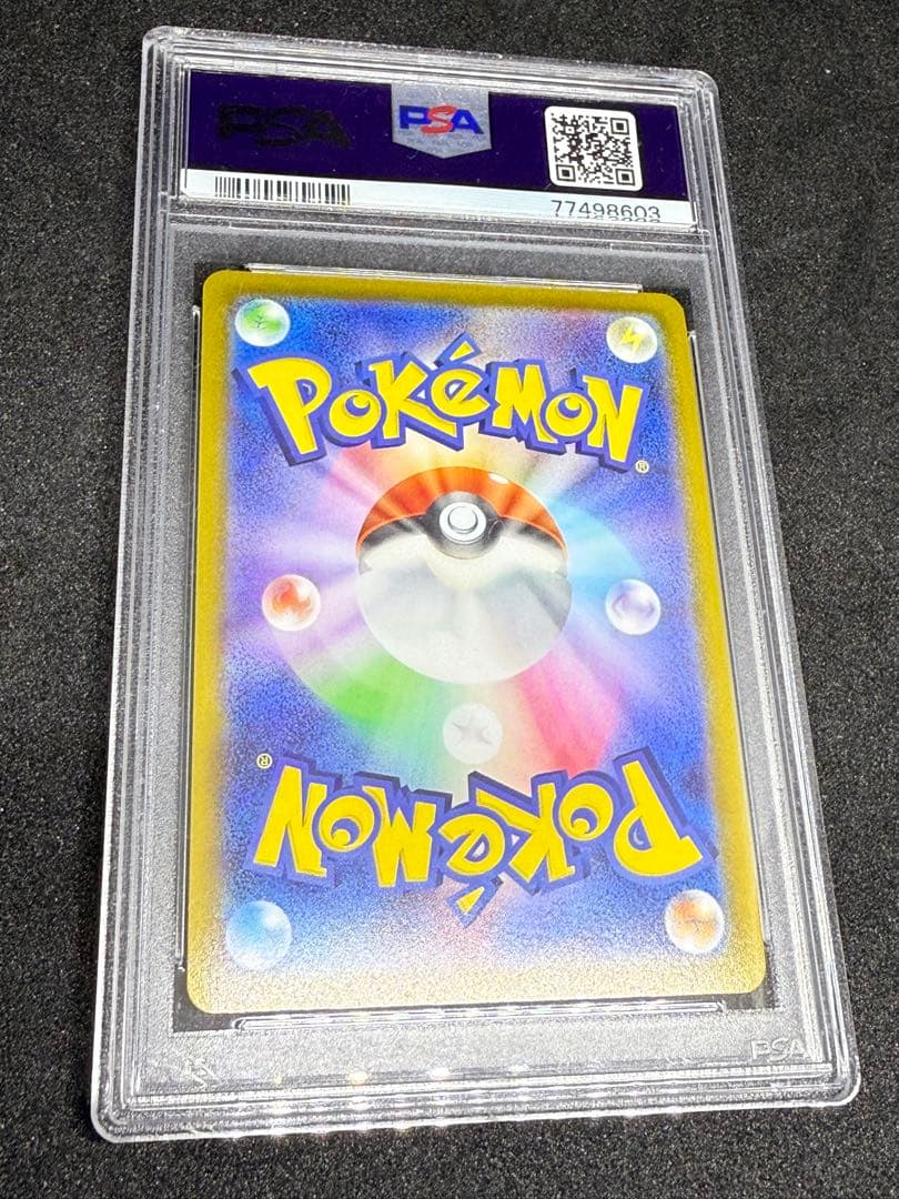 【高騰中】ピカチュウ V SR スタートデッキ100 415/414 PSA10