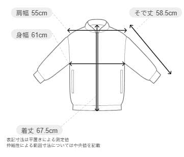 SY32 WARMING UP TOPS PANTS 上下セット ジャージ　新品