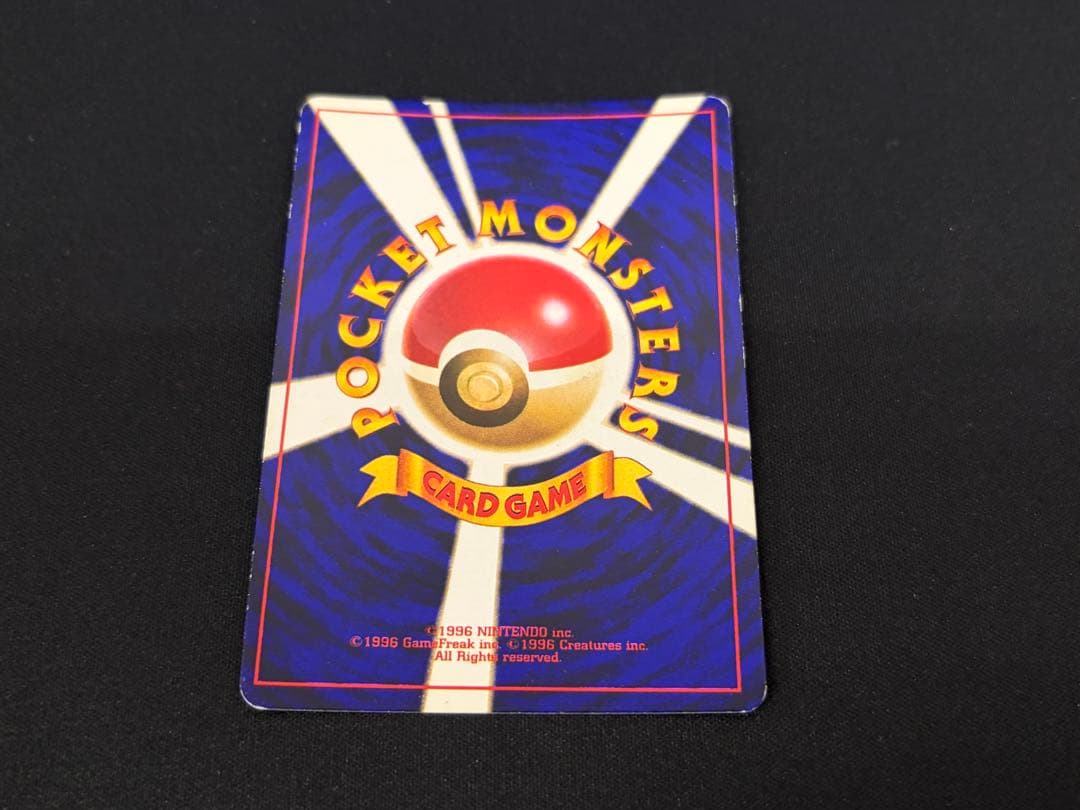 中古 当時品 ひかるミュウ コロコロコミック01年5月号 おまけカード 旧裏