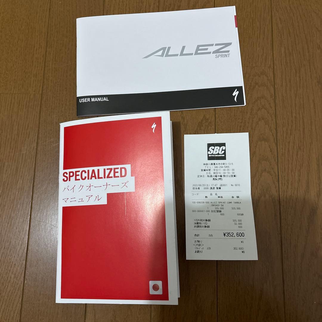 SPECIALIZED ALLEZ SPRINT COMP サイズ54