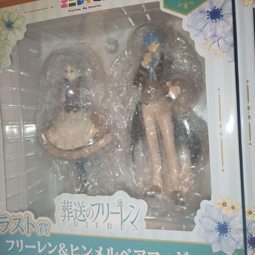 葬送のフリーレン エニマイくじ ラストワン・A・B賞 フィギュア セット販売