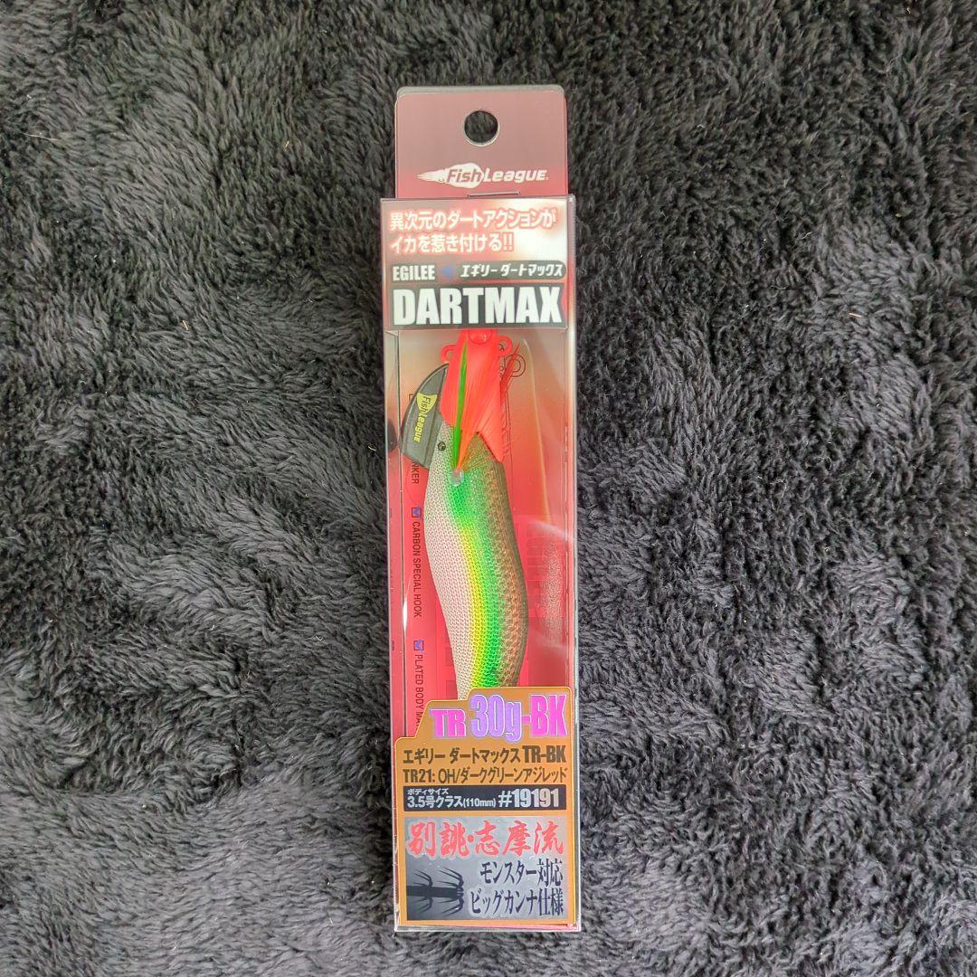 959)【希少品】マルキュー ダートマックスTR 30g-BK 6色セット 新品