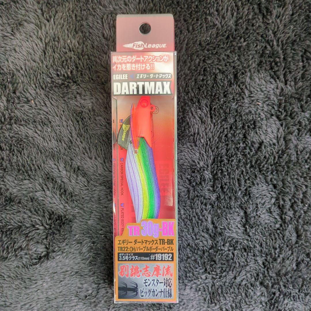 959)【希少品】マルキュー ダートマックスTR 30g-BK 6色セット 新品