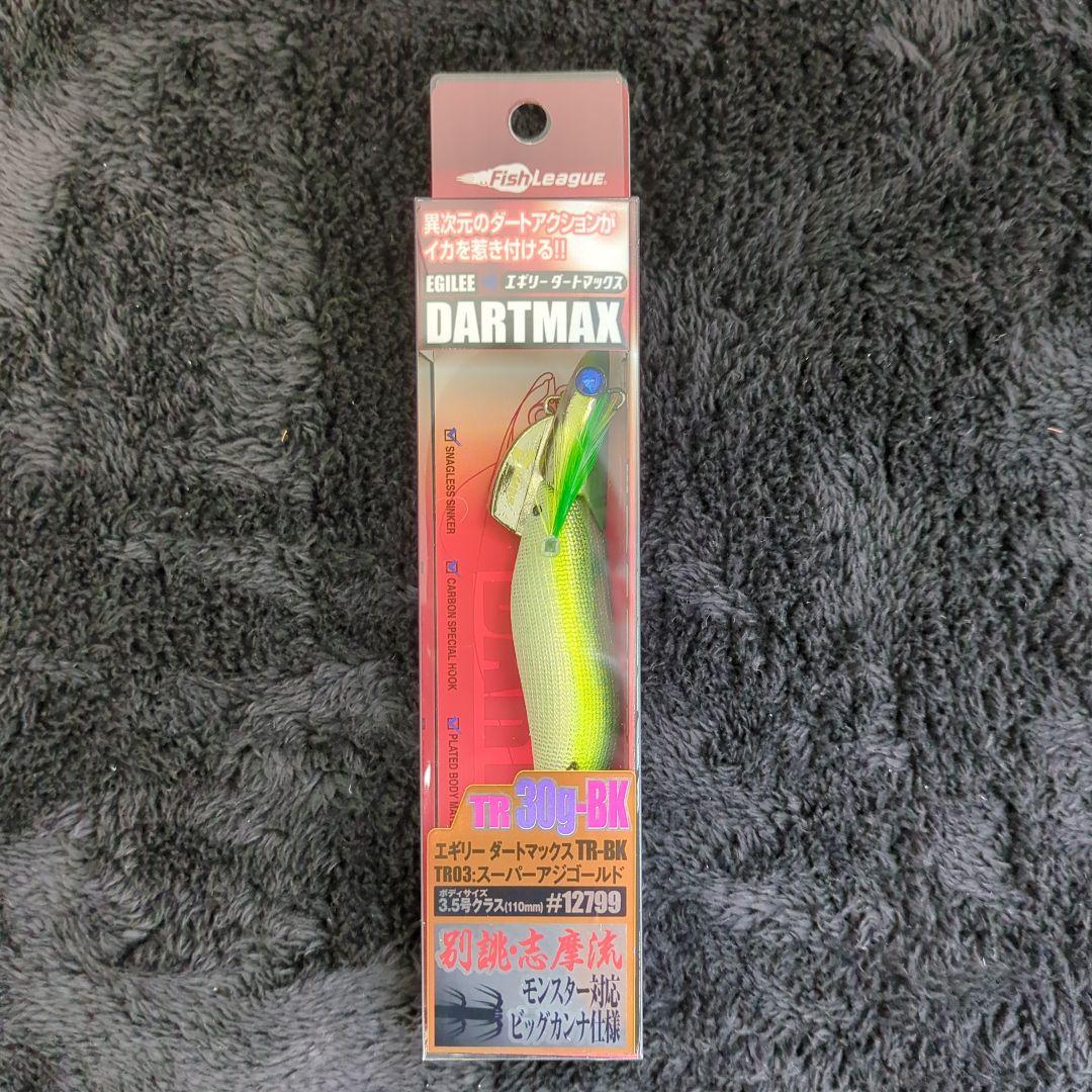 959)【希少品】マルキュー ダートマックスTR 30g-BK 6色セット 新品