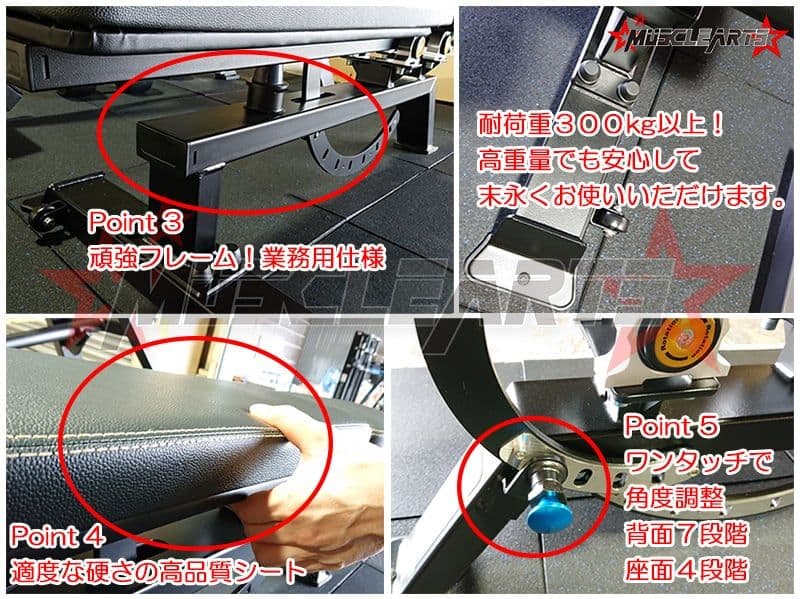 マッスルアーツ アジャスタブルベンチ インクラインベンチ