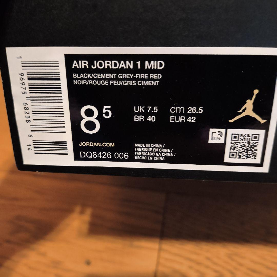 Nike Air Jordan 1 ハイカットシューズ