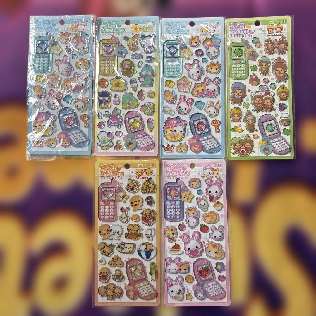平成はっぴーフォン