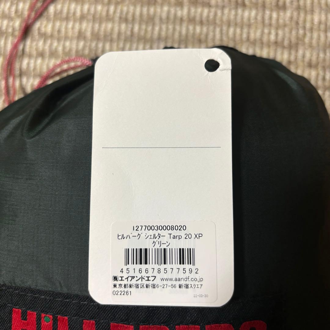 A&F HILLEBERG Tarp 20 XP ヒルバーグ タープ グリーン