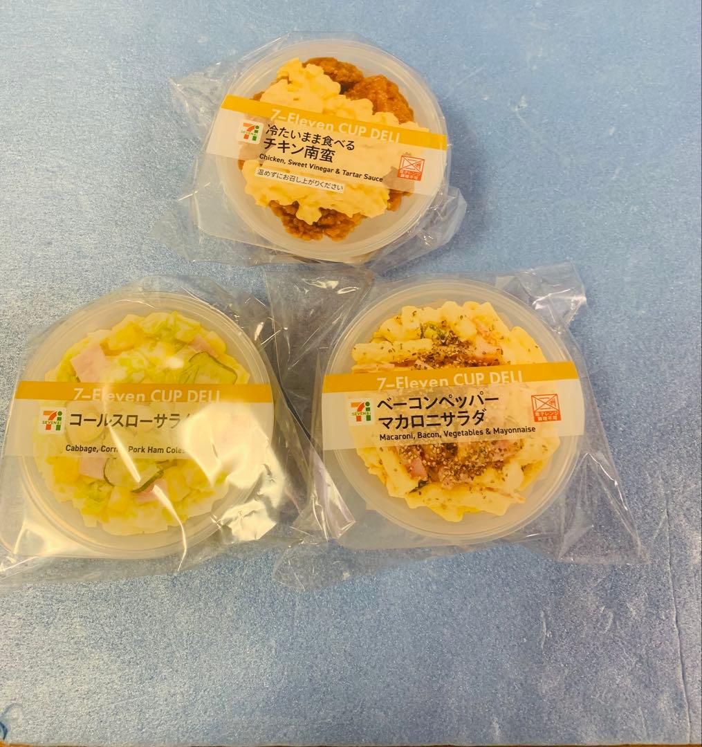 セブンイレブン ハッピーくじ D賞カップデリキャニスターセットまとめ売り