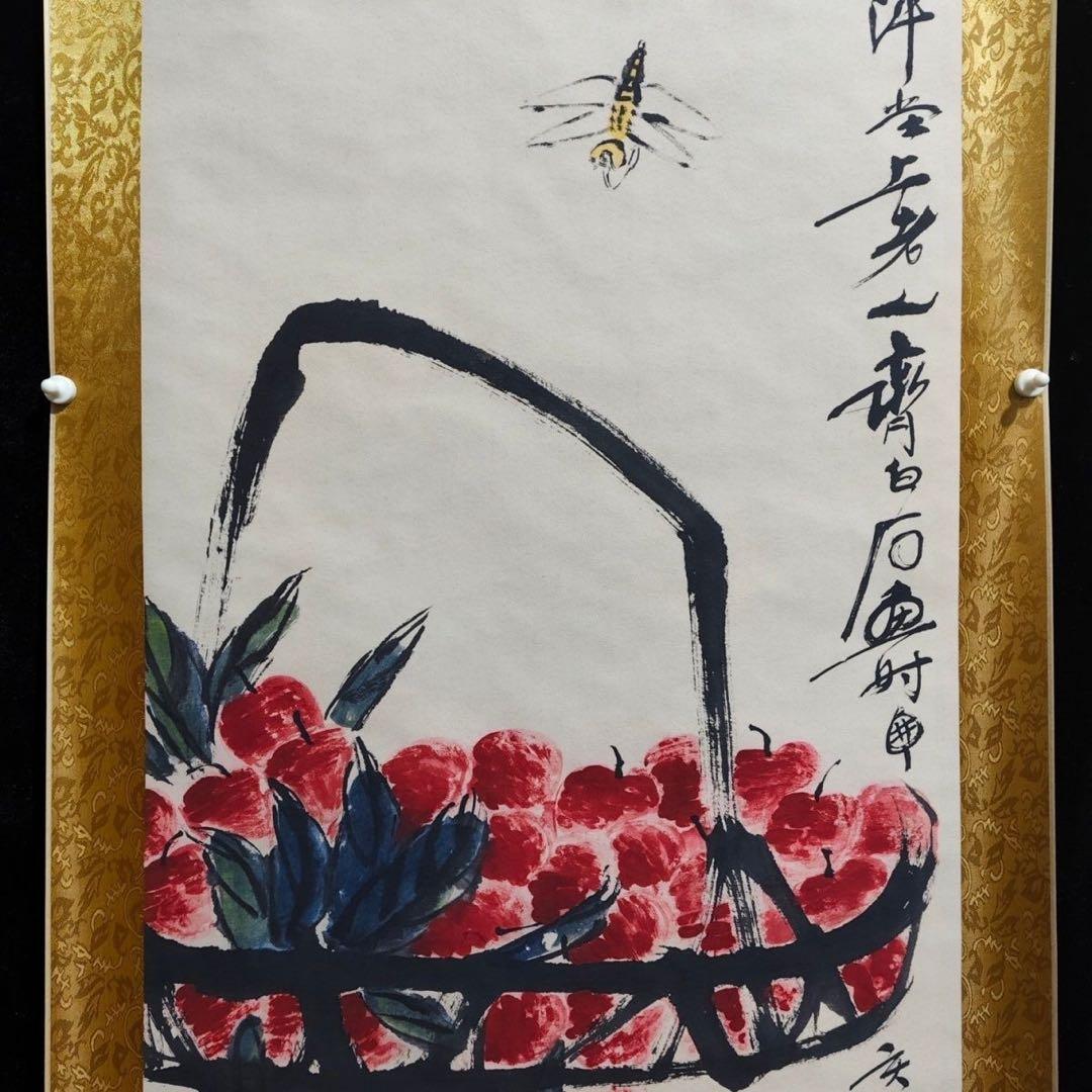 齐白石 富贵生香 中国画 掛け軸 水墨画 和室 玄関 茶室 壁掛け 美術品