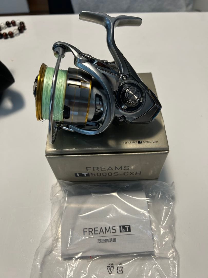 FREAMS LT 5000S-CXH スピニングリール最終値引き