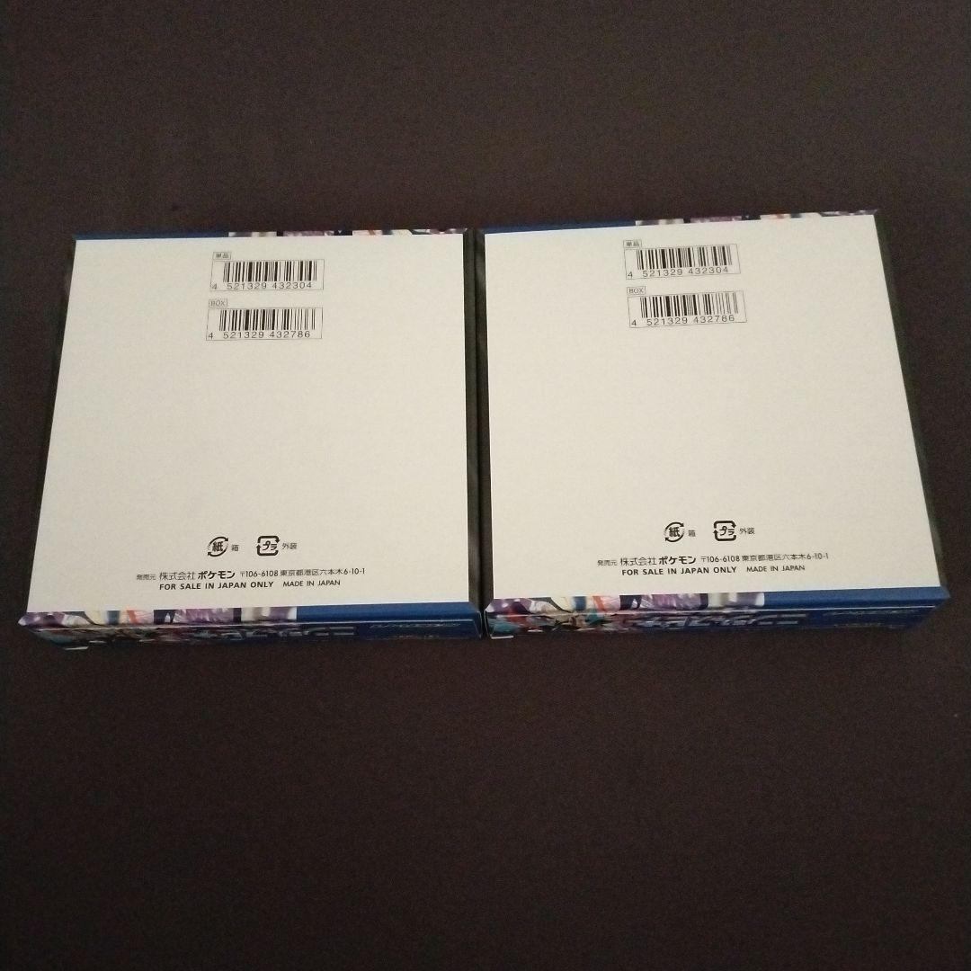 ニンジャスピナー1BOX 　　　　　　　　　シュリンク無し　ペリペリ付き