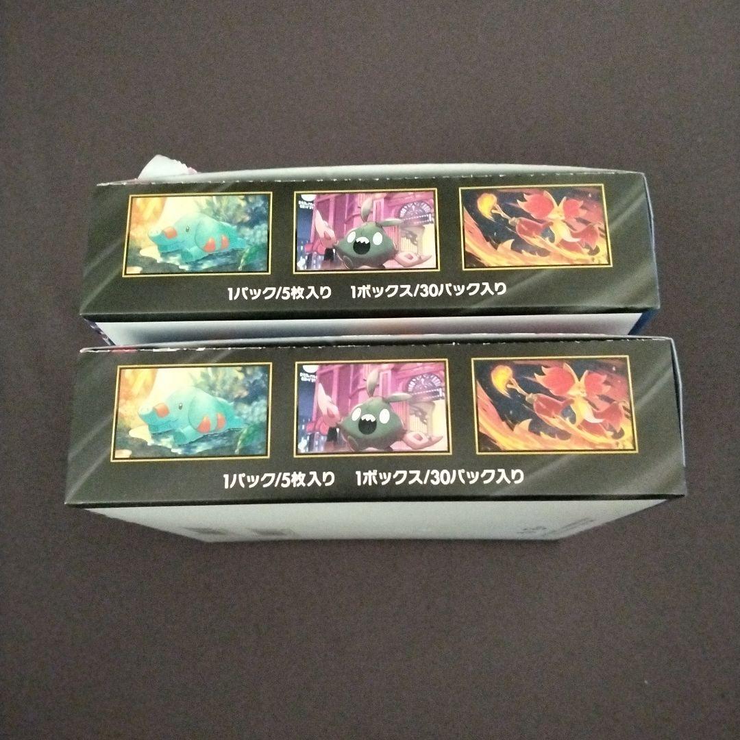 ニンジャスピナー1BOX 　　　　　　　　　シュリンク無し　ペリペリ付き