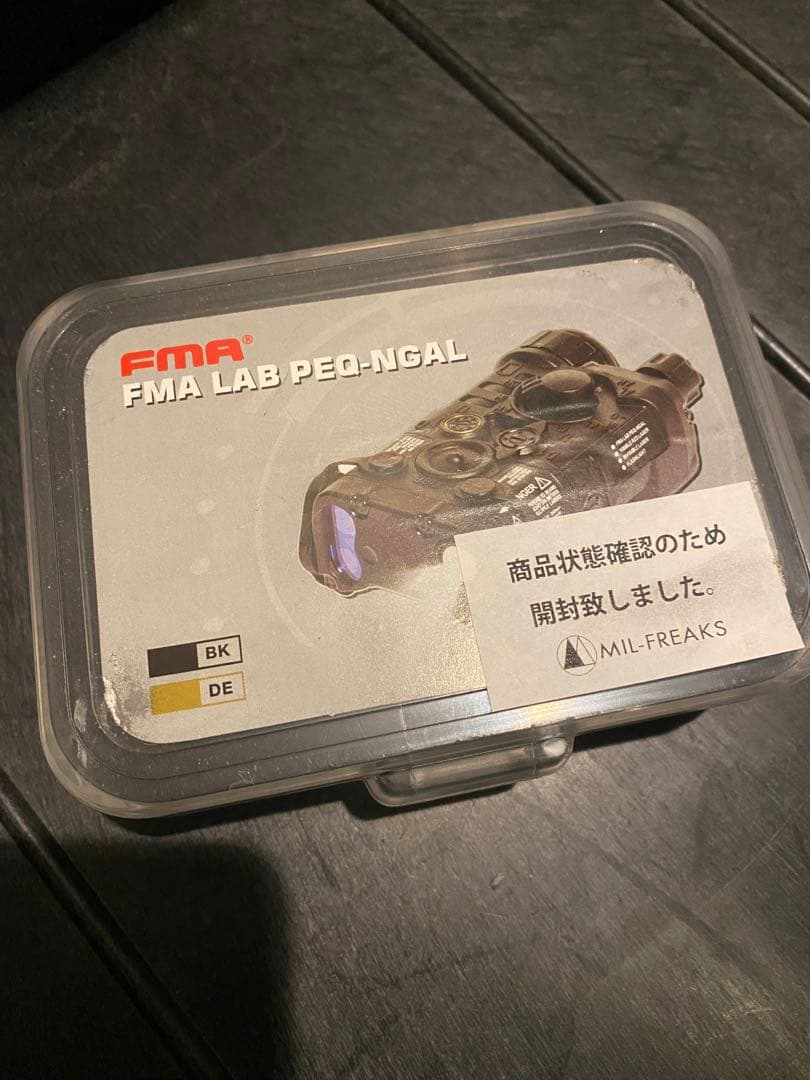FMA ngal カスタム