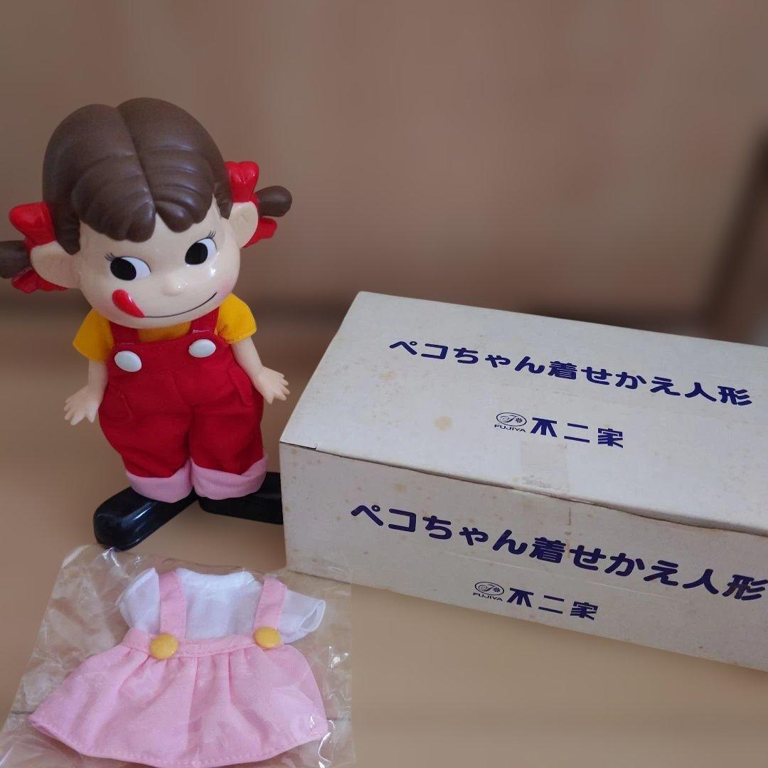【非売品】希少　ペコちゃん着せ替え人形