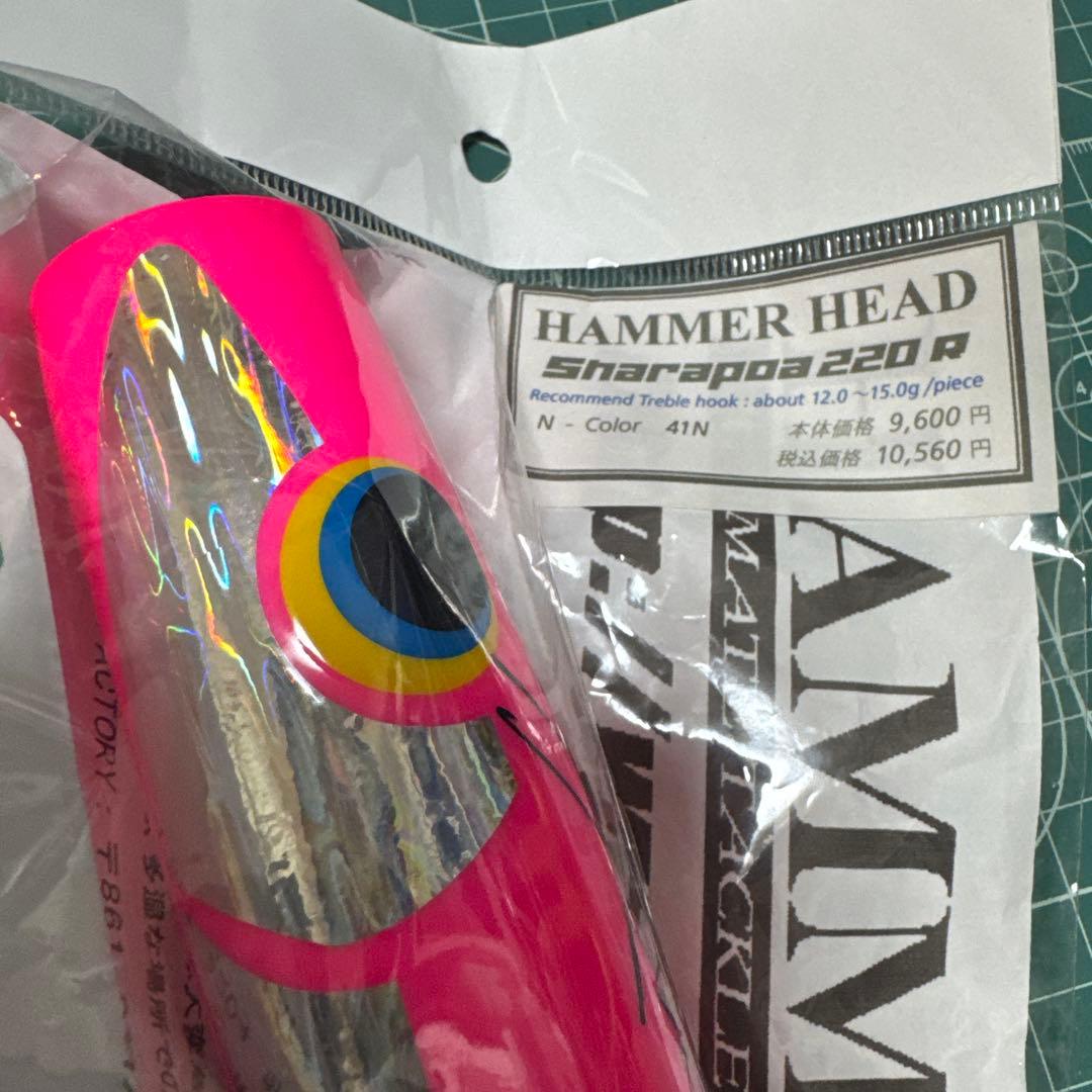 HAMMER HEAD Sharapa 220P ピンク