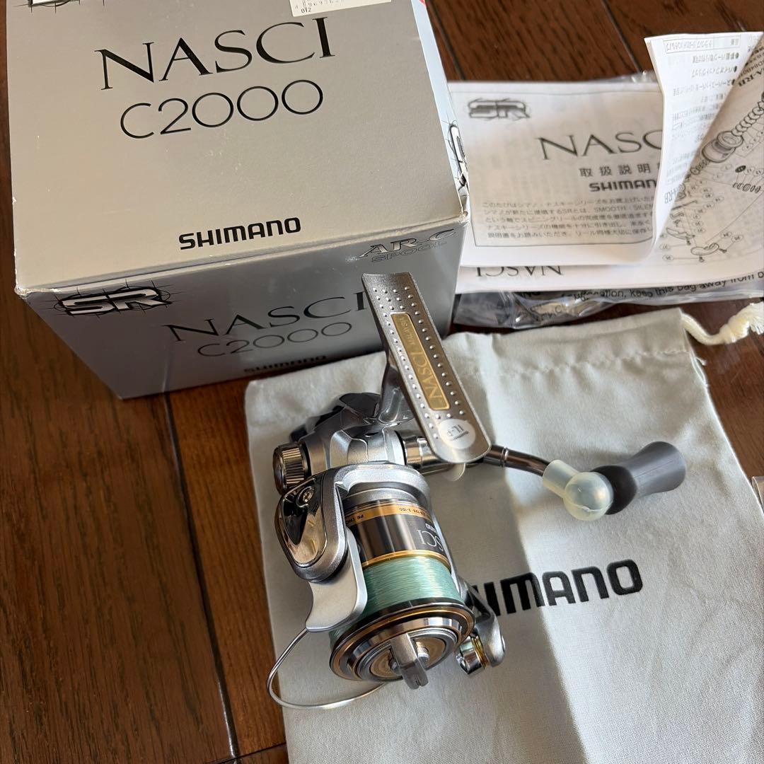 SIMANO シマノ c2000 nasci SR