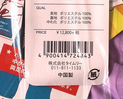 スキーウェア ジュニア 女の子 子供 上下セット サイズ調整 パープル 150