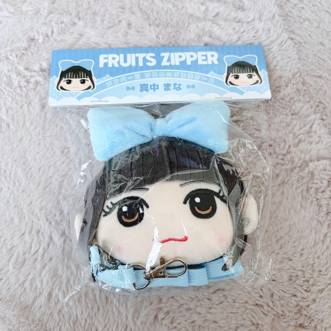 FRUITS ZIPPER 真中まな ぬいぐるみ がま口 2点セット♡