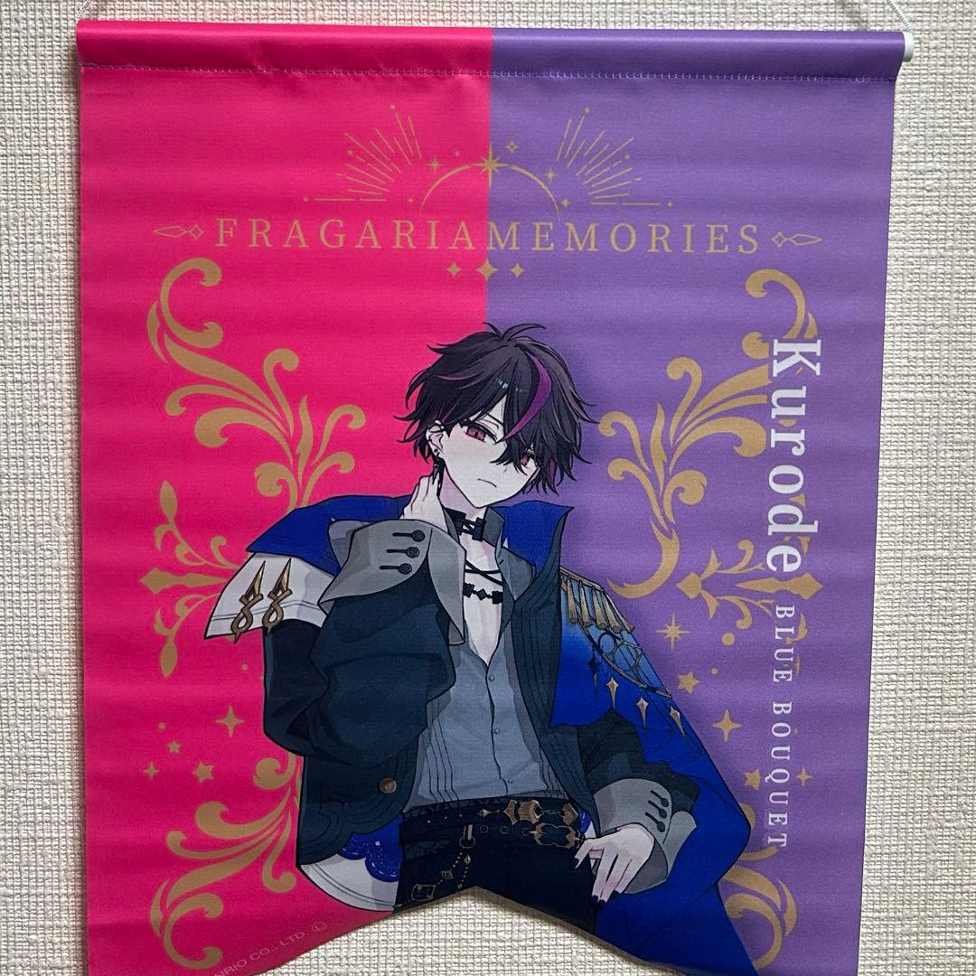 フラガリアメモリーフラメモ企画展ルーレットタペストリー クロード