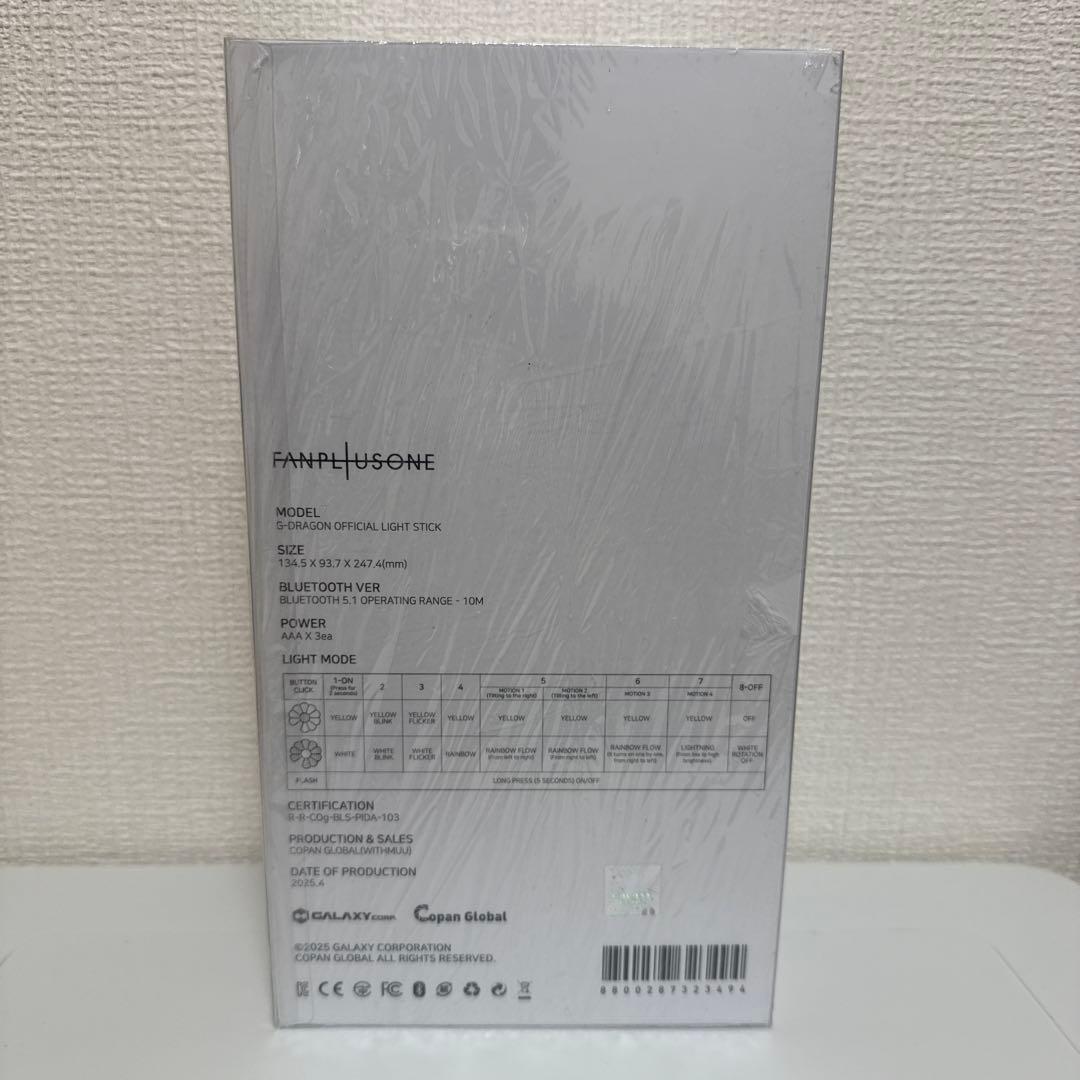 新品 G-DRAGON LIGHT STICK 公式 ペンライト
