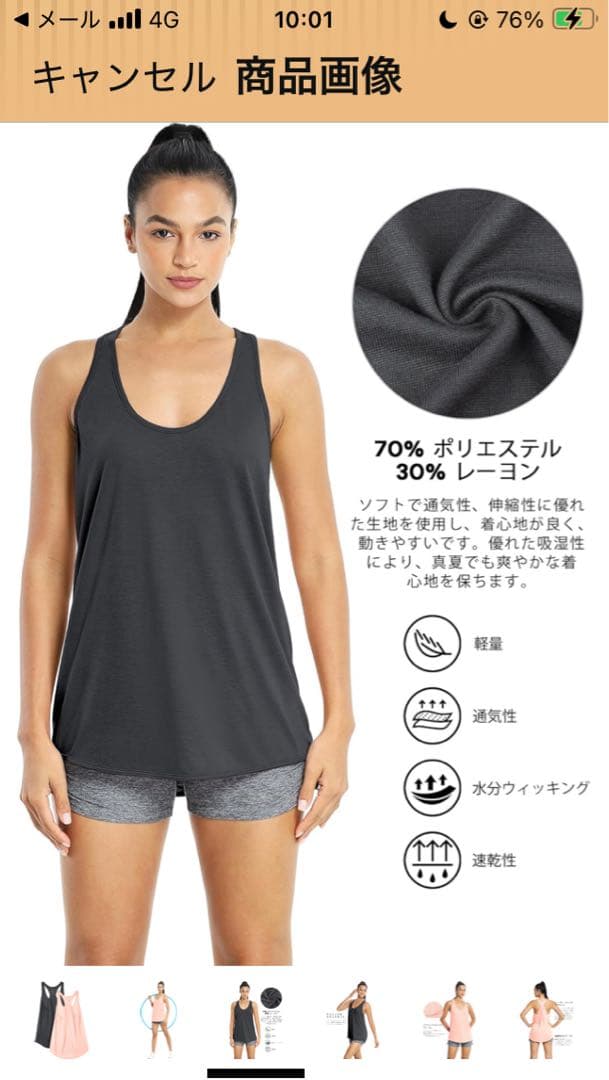 スカーラ SUKALA ブラトップ　レギンス Mセットアップ上下　ホットヨガラバ