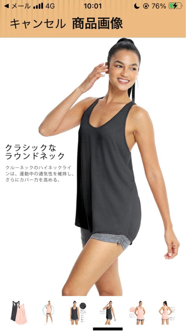 スカーラ SUKALA ブラトップ　レギンス Mセットアップ上下　ホットヨガラバ