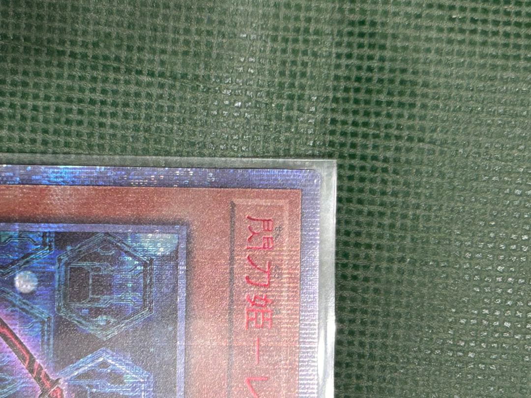 【今週まで】閃刀姫－レイ 20th シークレット