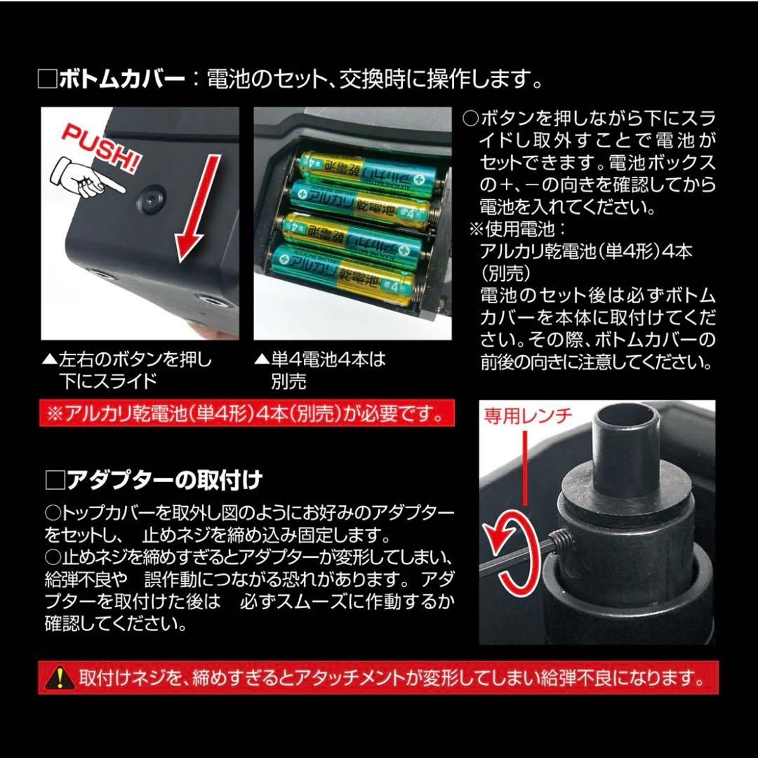 新品未開封☆LayLax 自動給弾器 オートマチック BBローダー ブラック