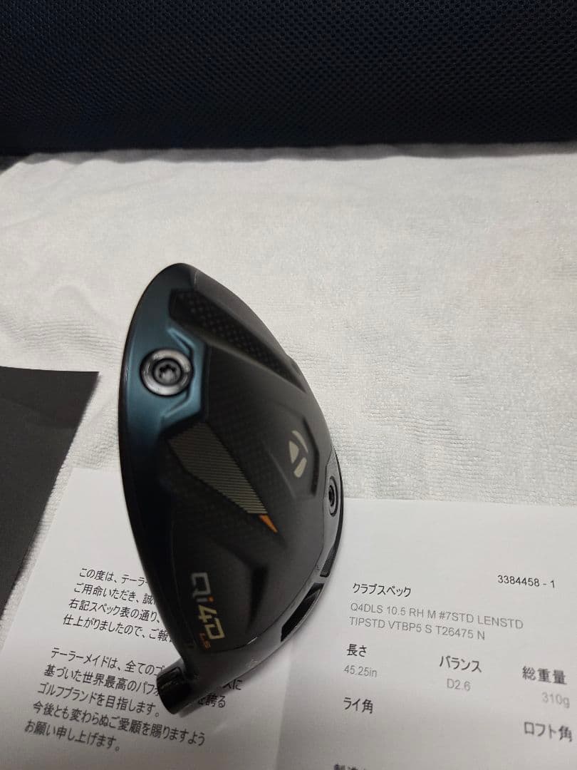 Qi4D LS 10.5　超美品ヘッド　ハドラスコーティング済み