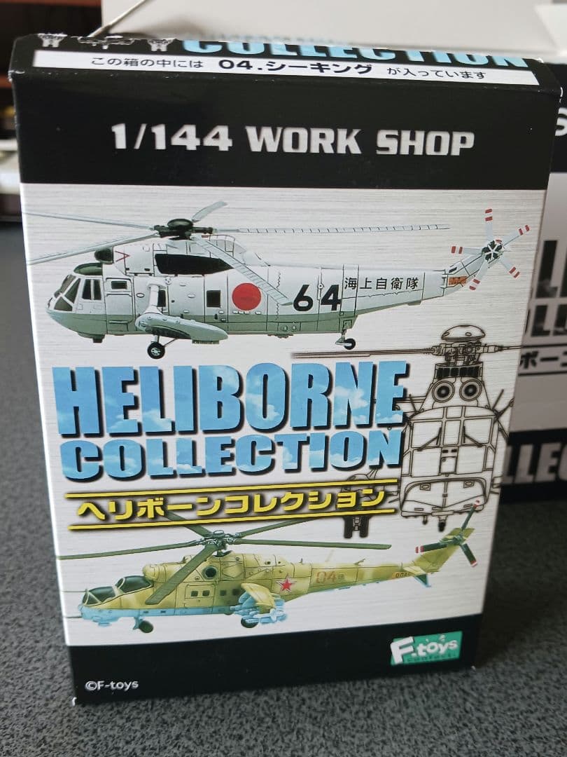 ヘリボーンコレクション1Box.シークレット米国大統領専用機.他7機.