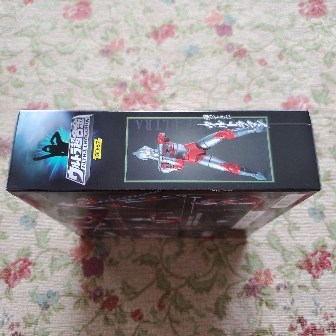 ウルトラ超合金 GD-67 ウルトラマン